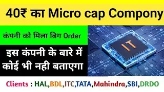 40₹ का Micro cap Compony | Clients : HAL,BDL,ITC,TATA,Mahindra,SBI,DRDO |
