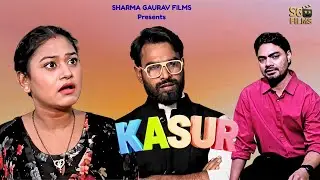 KASUR (कसूर) | An Emotional Short Film by SG Films | Heart-Touching Drama | @SGFilms25