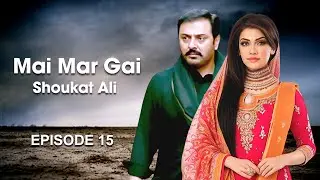 Main Mar Gai Shaukat Ali – Episode 15 | Nauman Ijaz, Mona Liza | Latest Pakistani Drama | LTN Family