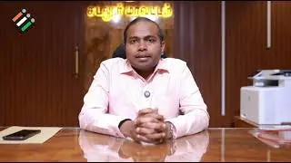 Claims and objection period#jan18#cuddalore#electionauthority#cuddalore_district 