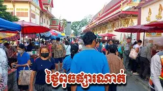 Wednesday, the flower market at the temple
