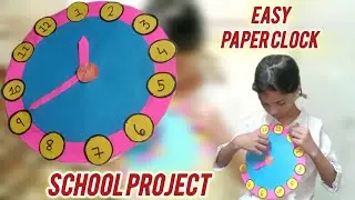 DIY | Make a wall clock with the help of cardboard@Saadameerahkiduniya #crafttutorials