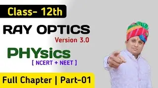 Ray Optics Live Interactive Class | Part-01  | Durga Career Line | Subscribe