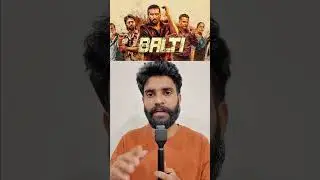 Balti One Minute Movie Review By Fdfs With Mogi