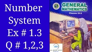 Class 9 math new book Sindh board chapter number system Exercise#1.3 question (1,2,3) with all parts