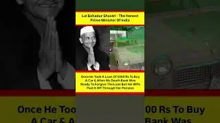 The PM who took a car loan: Lal Bahadur Shastri's incredible story of honesty #viral #news #shorts