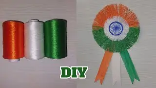 How to Make Independence Day Ribbon Badge at Home|Easy Ribbon Badge Making for 15th Aug🇮🇳DIY Craft🇮🇳