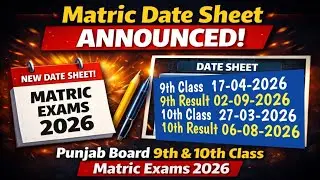 Matric Date Sheet 2026 Announced | 9th & 10th Class Exam Schedule Punjab Board