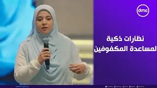 إعجاب رئيس الوزراء بـ مشروع فريق 