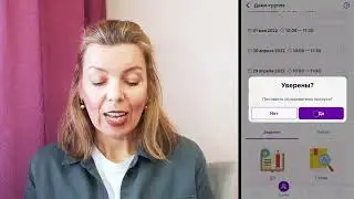 Big Ben CRM &ndash; инструкция по демо-аккаунту