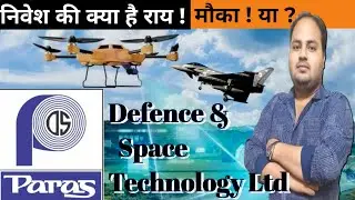 What kind of atmosphere is being created in Paras Defence Share? | Paras Defence And Space Techno...