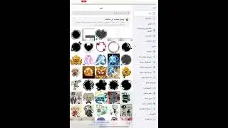 1. Go to google search mask overlay pfp{ how to make a pfp