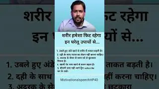 khan sir health tips #motivation #dailymotivation #health #khansir #trending