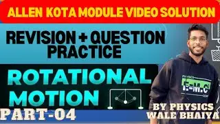 PHYSICAL ALLEN KOTA MODULE SOLUTION || ROTATIONAL MOTION PART-04 #neet2025 #kotaphysics #allen #pw