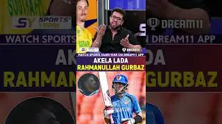 AKELA LADA RAHMANULLAH GURBAZ #t20worldcup2026 #rahmanullahgurbaz #savsafg