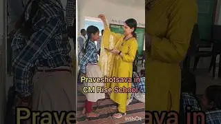 School Chale Hum 