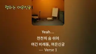 여은신궁