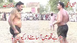 Big Challange Kabaddi Match 2026 | Shafiq Chishti Vs Mana Jatt & Sajjad Gujjar