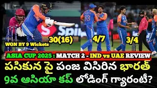 India vs UAE | Asia Cup 2025 | Full Match Review | Records Broken | IND Won by 9 Wickets
