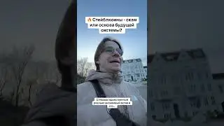 Или все это пузырь? 😳#инвестиции #крипта #криптовалюта #биткоин #украина #эфириум #блокчейн