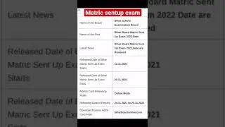 Bseb matric sent up exam 2022|बिहार बोर्ड  मैट्रिक सेंटअप परीक्षा 2022 Exam#shorts