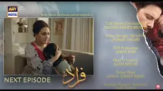 Fraud | Episode 20 | Teaser | ARY Digital | Drama |