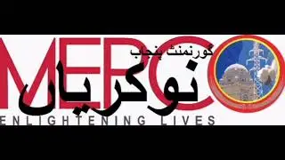 Jobs At MEPCO Multan