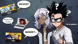 БОЛЬШОЙ ГАЙД НА МЕНЮ ИГРЫ! ГАЙД №1 | Dragon Ball Legends