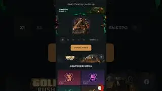 Ggdrop Dmitriy Landstop 231 #cs2 #ggdrop #кс2