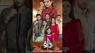 dao darma ost 🥺💔#pakistanidrama#atiqaodho  #drama#asadqureshi#dao #lailakhan#harpalgeo#sameenaaijaz