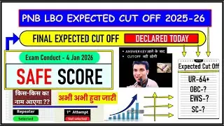 PNB LBO CUT OFF 2025 😱 | PNB LBO EXPECTED CUT OFF 2025-26 | RESULT UPDATE | EXAM ANALYSIS #banking