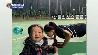 [HOT] Lee Mido's SNS is HOT! , 섹션 TV 20191121