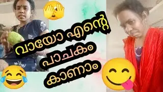 ചക്ക കിട്ടി  പൊന്നോ 🤣🫣🫣💗💗💗#cooking 