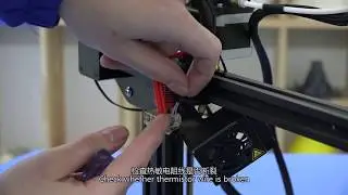 Creality Ender-3 High-Temperature or Low-Temperature Alarm Troubleshooting Method