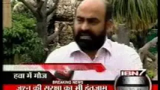 IBN 7