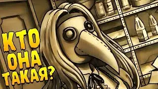 ЛОВУШКА ДЛЯ МОНСТРА ∎ Bad Dream: Fever ПРОХОЖДЕНИЕ #2