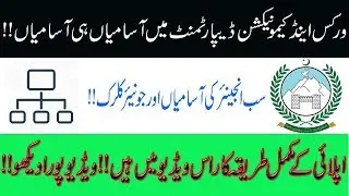 Recruitment in Communication and Works Department Government of Khyber Pukhtunkhwa Peshawar