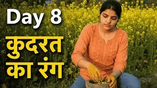 Kya Sarson Ke Phool Se Natural Colour Ban Sakta Hai? | Daily Vlog Day 8