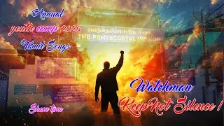 tpm youth camp songs 2025 |chennai youth camp 2025|youth camp song| tpm songs|annual youth camp 2025