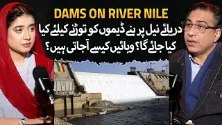 How Nile Dams Could Collapse? Could a New Pandemic Follow? | Suno Supernatural