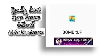 #Bombitup #Justfunappa #my2vlog h 1