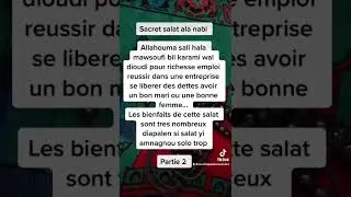 Salatoul Mawsoufi