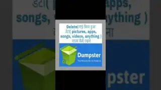How To Recover Deleted Files From Android Smartphone?  (HINDI / Urdu )