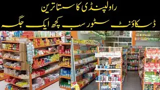 Everything Under One Roof | Discount Store Vlog | Imported Items, Food & Makeup