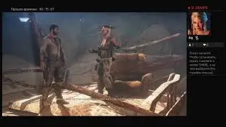 Mad Max 100% Прохождение