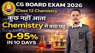 CG Board Class 12 Chemistry Important Questions 2026 | CGBSE 12th Rasayan Paper 2026