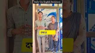 Daily Use Spoken English Sentences | English Speaking Practice | English kaise sikhe #english