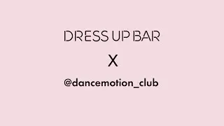Команда Dress Up Bar& Call Me, Baby в DancEmotion