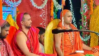 ಶ್ರೀ ಶ್ರೀ ಆನಂದಬೊಧೇOದ್ರ ಸರಸ್ವತಿ.ನೂತನ ಶ್ರೀಗಳ ಪ್ರಥಮ ಆಶೀರ್ವಚನ  🙏ಸ್ವರ್ಣವಲ್ಲೀ.22-02-2024