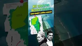 Great Nicobar Project Cleared: Strategic India vs Congress Obstruction